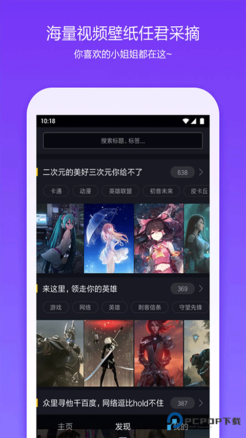 360手机桌面老版本免费下载v8.2.4安卓版