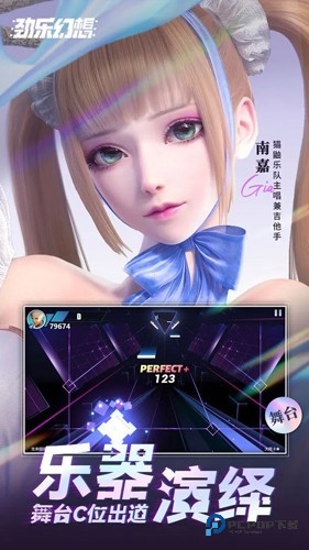 劲乐幻想国际服v0.12.3.11