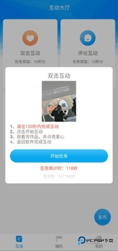 红人阁2025官方正版v3.6