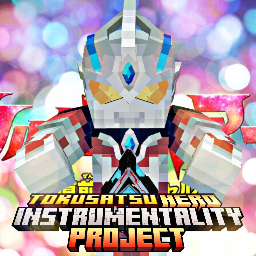 我的世界特摄英雄补完计划手机版v1.0