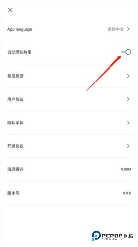 剪映剪辑国际版