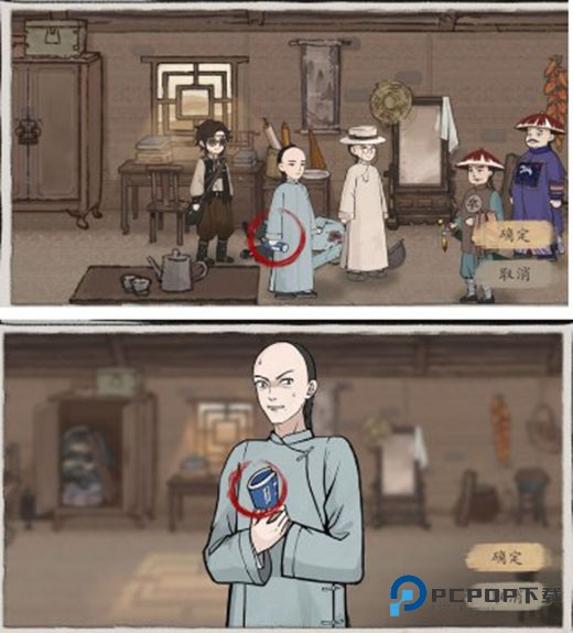 山河旅探完整版