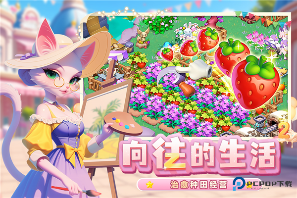 梦幻魔法屋2025官方正版v2.60.0