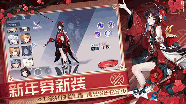 永远的7日之都官方正版下载v1.50.199