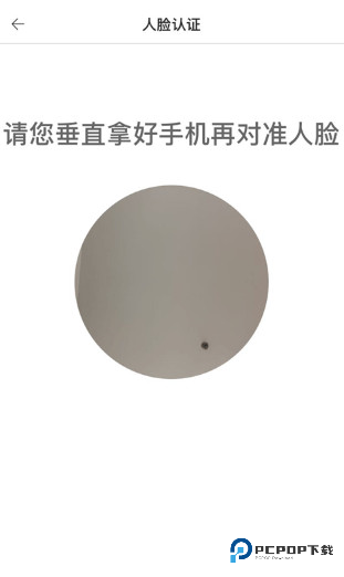 新薪通工人端最新版