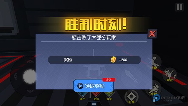 机器人角斗场联机版怎样升级技能1