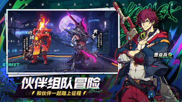 镇魂街天生为王手游v2.6.0.1