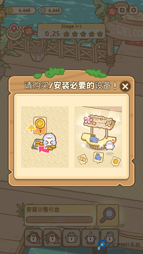 叽喳驿站官方正版下载