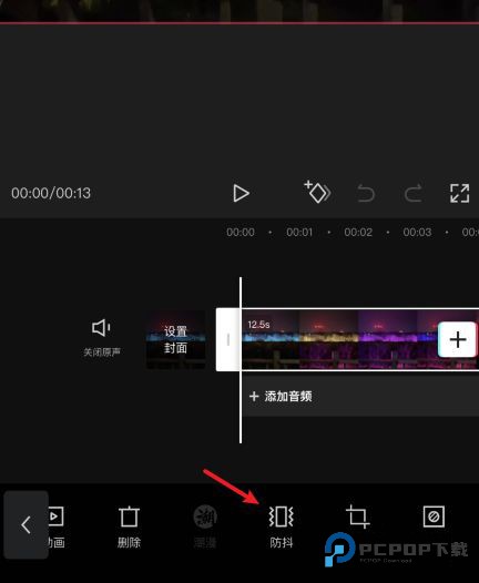 CapCut剪映国际版