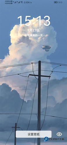 倾心壁纸官方正版