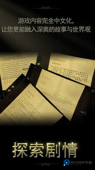 未上锁的房间2汉化版v1.0.8