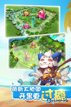 怪兽大作战官方正版下载v0.1.32