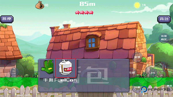 戴夫大战僵尸手机版