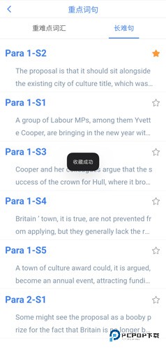 真题伴侣官方正版下载
