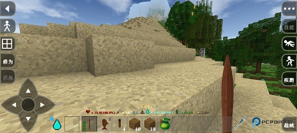 生存战争完美世界修仙版vAPI1.61N