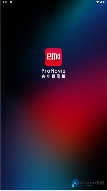 promovie官方正版