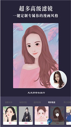 漫画相机手机版v1.4.9