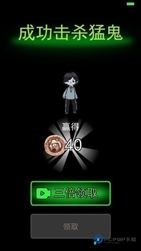 躺平发育隐藏房间版本v2.1.2