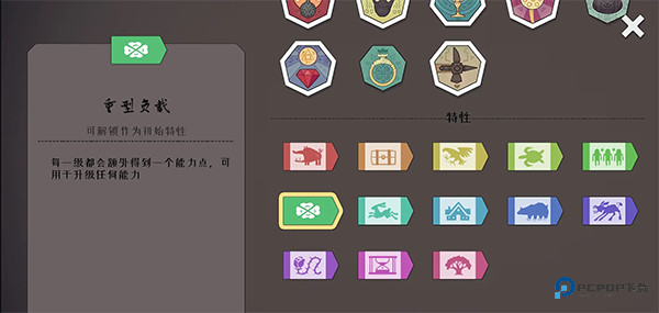 绝境北方普通版旗帜介绍5