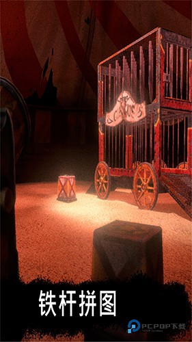 恐怖公园1中文版v1.8.2