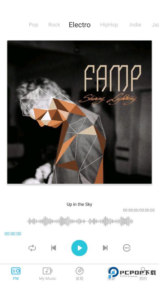 YY Music音乐蓝色版本