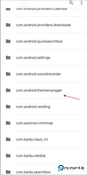 小米主题商店国际版app图片17