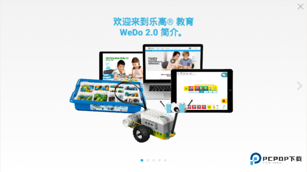 乐高教育WeDo2官方正版