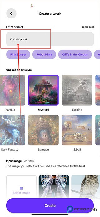 梦境生成器中文版