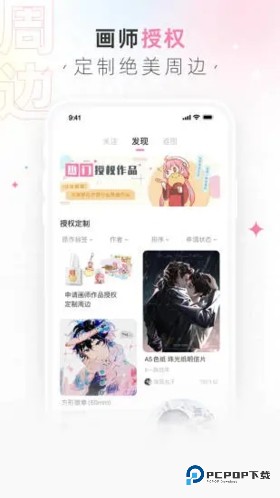 画包包旧版本v2.9.23