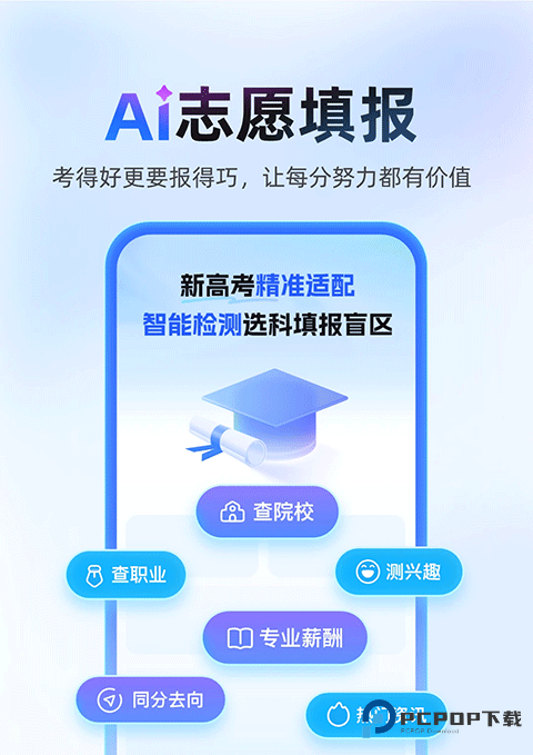 作业帮扫一扫答题手机版v14.33.0