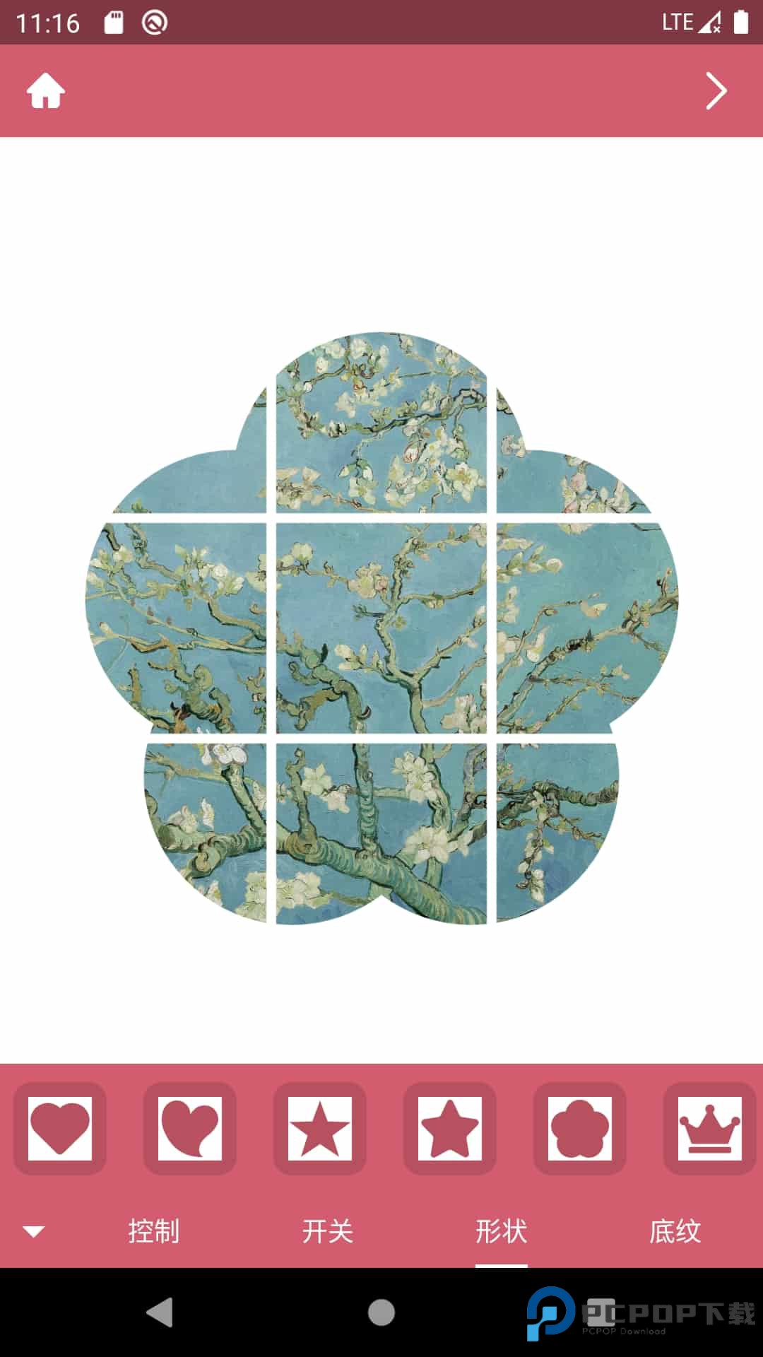 九格相机粉色官方正版下载v4.30.20