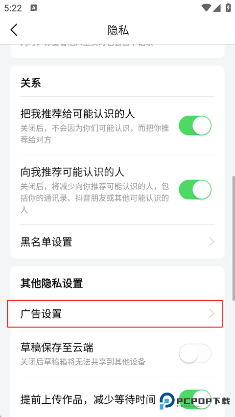 今日头条下载安装官方正版免费