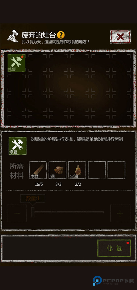 盗墓长生印手游