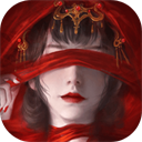 纸嫁衣4红丝缠手机版下载v1.5.0