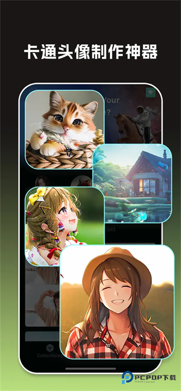 大画家ai绘画官方正版下载