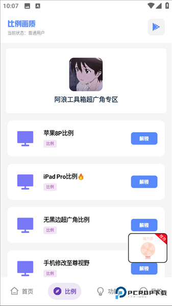 使用教程配图3