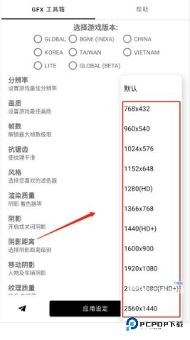 故来工具箱中文版