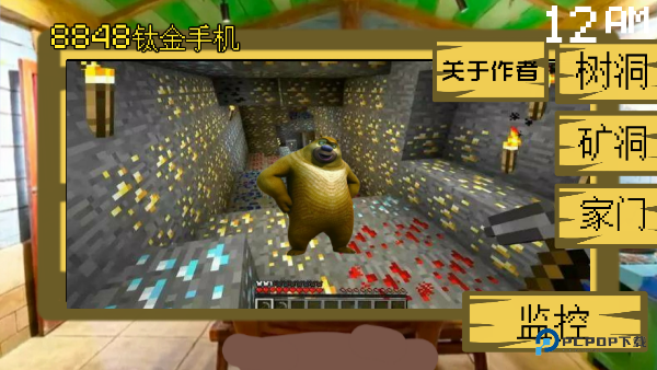 熊出没的午夜后宫手机版