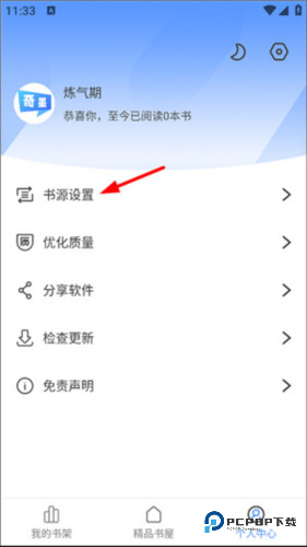使用技巧分享配图2