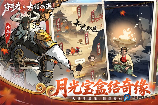 守愿者手机版v1.2.1