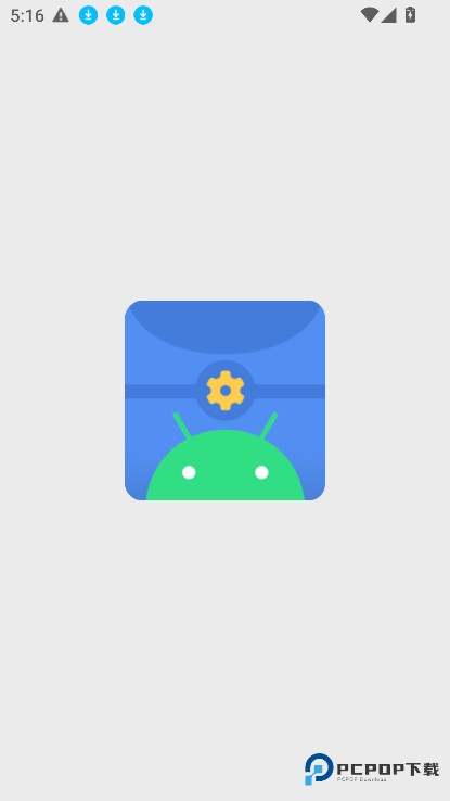 微工具箱sense老版本