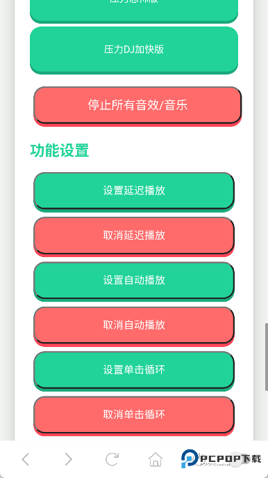鸽子神语音盒手机版下载v1.0
