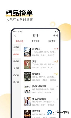 搜狗阅读手机旧版本v5.8.90