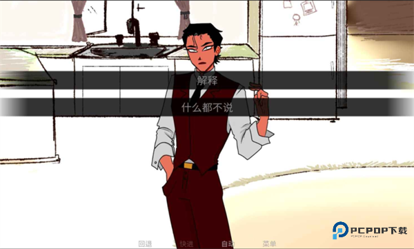 to eat a god汉化手机端v1.2最新版