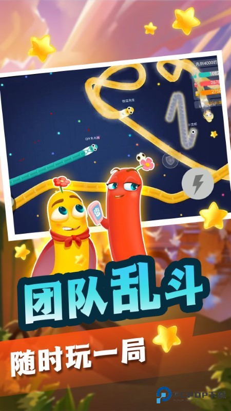 完美贪吃蛇大战官方正版v1.0.0