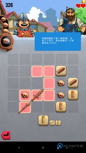 铁匠迷情2中文版v1.12.1