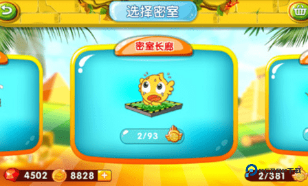 疯狂的麦咭手机版v2.1