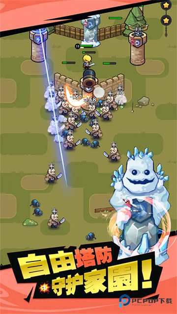 幸存者塔防手机版v1.3.9