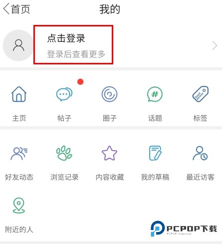 栖兰小筑官方正版下载