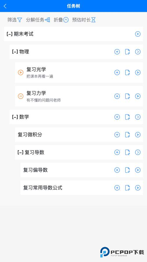 时间不说谎官方正版下载